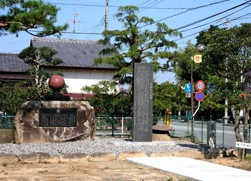 泉城址 泉町 いわき市