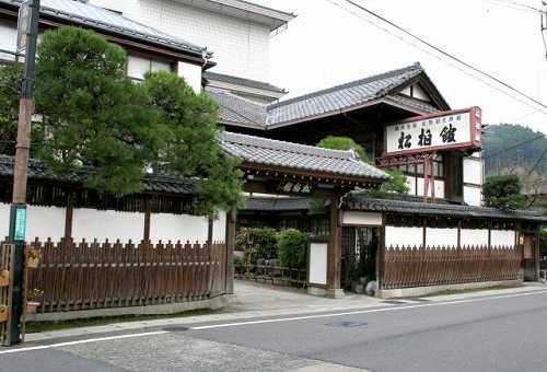 松柏館 常磐湯本町 いわき市