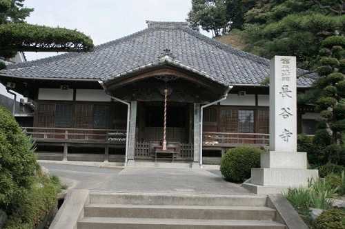 長谷寺 常磐松が台 いわき市