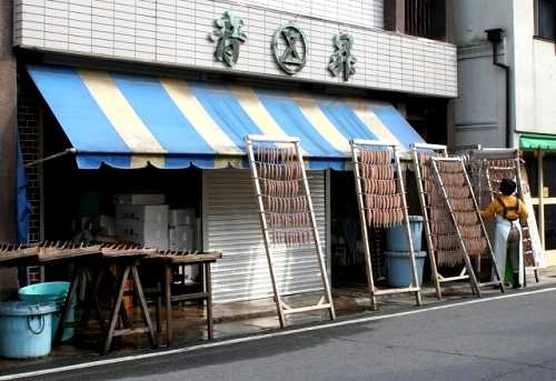 四倉町５丁目 いわき市