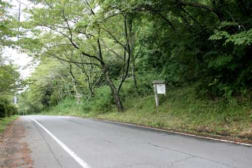 新山城跡 双葉中学校前 新山 双葉町 双葉郡 福島県