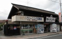 モトケンダン 新山 双葉町 双葉郡 福島県