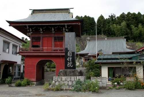 自性院 根小屋 双葉町 双葉郡 福島県