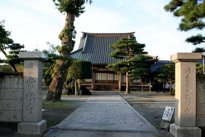 常福寺 町場 浪江町 双葉郡 福島県