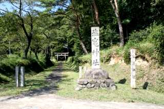 道順 小高-鹿島 福島県