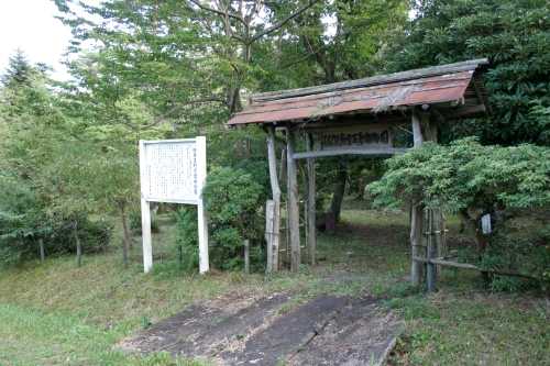 万葉植物園・桜平山公園 桜平 江垂 鹿島区 南相馬市 福島県
