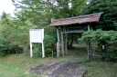 万葉植物園・桜平山公園 桜平 江垂 鹿島区 南相馬市 福島県