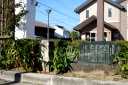 道路元標 大町 相馬市 福島県