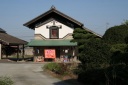 民家 横山 山元町 亘理郡 宮城県
