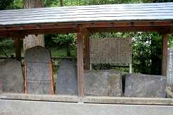大慈恩寺 吉岡 成田市 千葉県