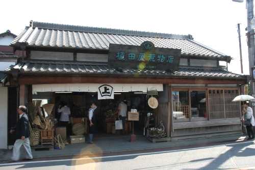 植田屋荒物店 佐原イ 香取市 千葉県