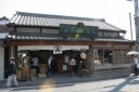 植田屋荒物店 佐原イ 香取市 千葉県
