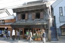 中村屋乾物店 佐原イ 香取市 千葉県