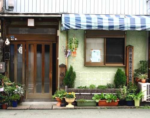 飯島家 弥生町 板橋 日本橋より2里25町 (10.6km)