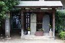 小治兵衛窪（おじべえくぼ）庚申尊 赤塚交番横 板橋区