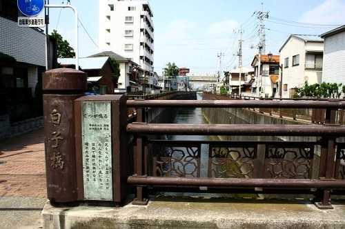 白子川・白子橋 和光市 埼玉