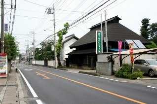 脇本陣村田屋（高麗家） 膝折町１丁目１４