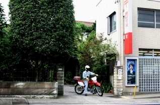 本陣牛山家（郵便局隣） 膝折坂下