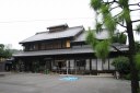 農家 中野 新座市 埼玉
