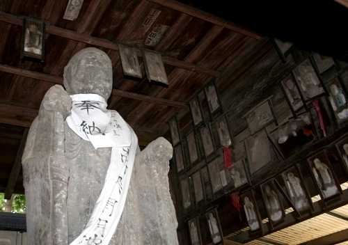 開明地蔵(首切り地蔵) 藤間上 川越 埼玉