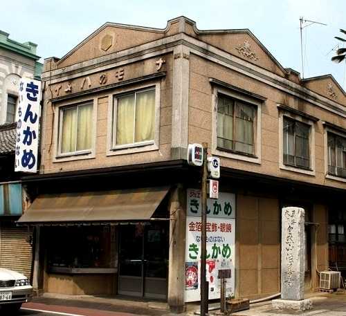 近亀 川越 埼玉