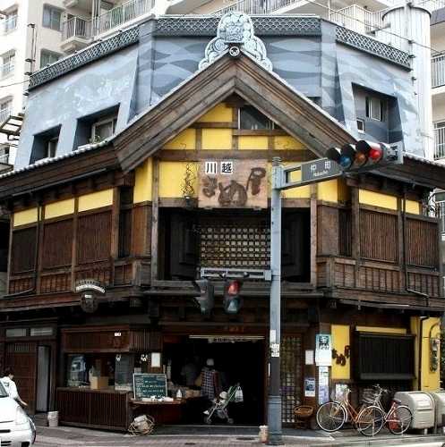 まめ屋 川越 埼玉