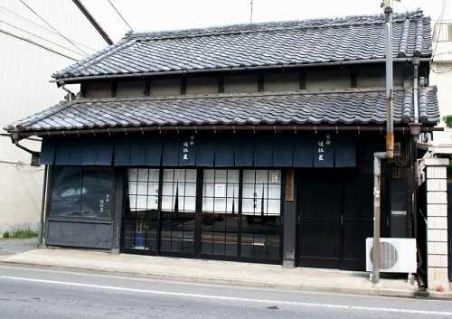近江屋京染店 川越市六軒町2丁目2-8 049-222-0727