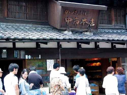 中市 川越 埼玉