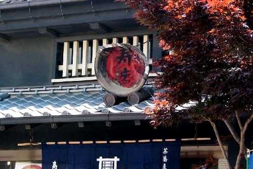 寿庵 川越 埼玉