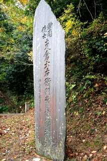 月浦 石巻市