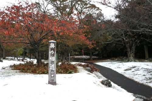 黄金神社表参道 金華山 石巻市