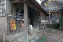 木下河岸問屋 吉岡家 まちかど博物館 木下 印西市