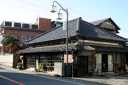 五十嵐倉次郎商店 ４３８８ 大森 印西市 千葉県
