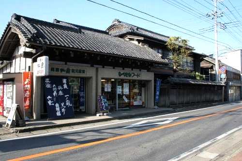 鍋店（なべだな）フード ４３８５ 大森 印西市 千葉県