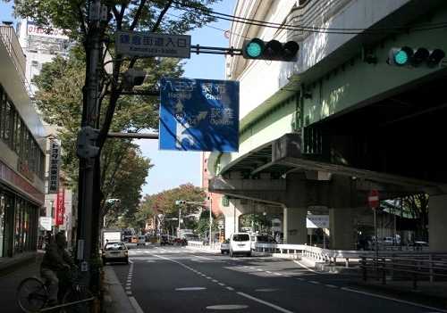 鎌倉街道入口 一里塚跡 上北沢 杉並区