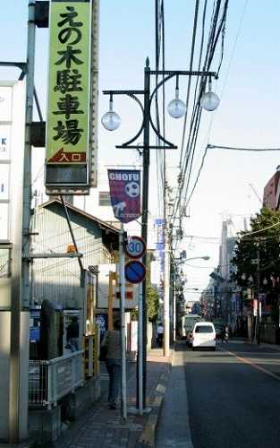 小島一里塚 小島１丁目１７番地 調布市