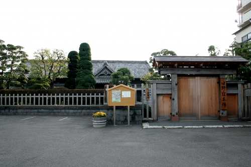 日野宿本陣 日野市