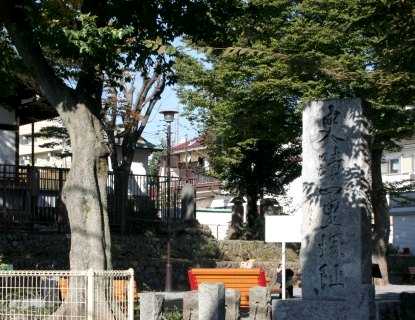 新町竹の鼻の一里塚跡・芭蕉句碑 竹の花公園 新町 八王子市