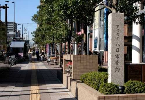 八日市宿跡・道路元標 八日町 八王子市