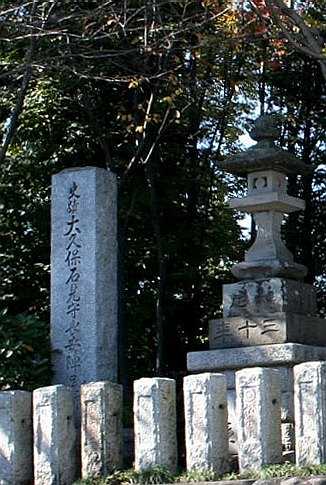 大久保石見守長安陣屋跡 小門町 八王子市