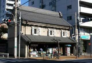 八幡町 八王子市