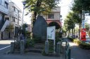 八王子千人同心屋敷跡記念碑 千人町１丁目 八王子市