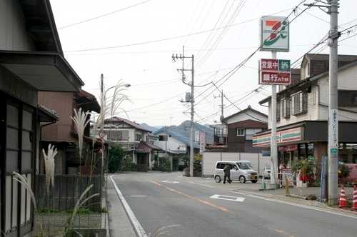 吉野宿 藤野町 津久井郡