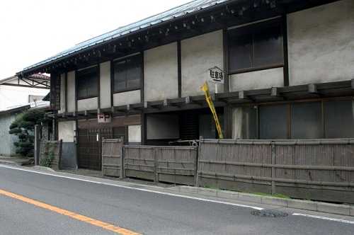 藤野町郷土資料館 吉野 藤野町 津久井郡