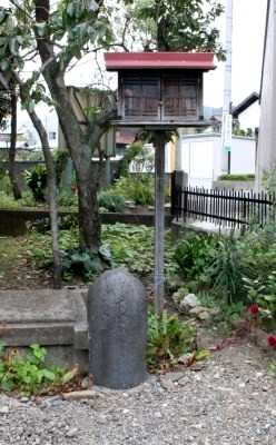 木食白道上人加持水井碑 上野原 上野原市 山梨県