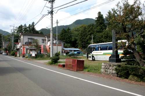 本陣跡 野田尻 上野原市 山梨県