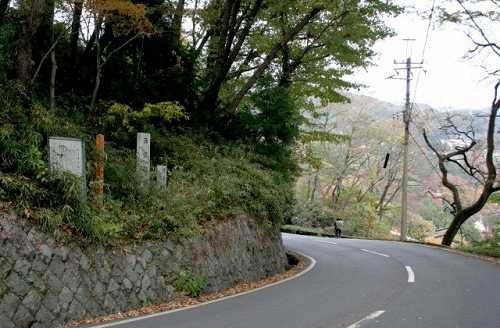 諏訪番所跡 諏訪 上野原市 山梨県