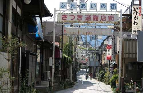 大月 大月市 山梨県