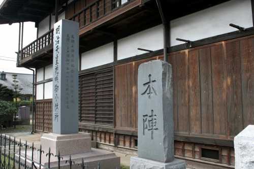 下花咲宿本陣跡(重要文化財星野家住宅) 花咲町 大月市 山梨県