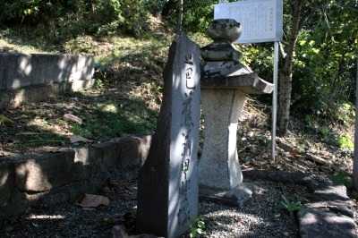 芭蕉翁甲斐塚 勝沼町 甲州市 山梨県